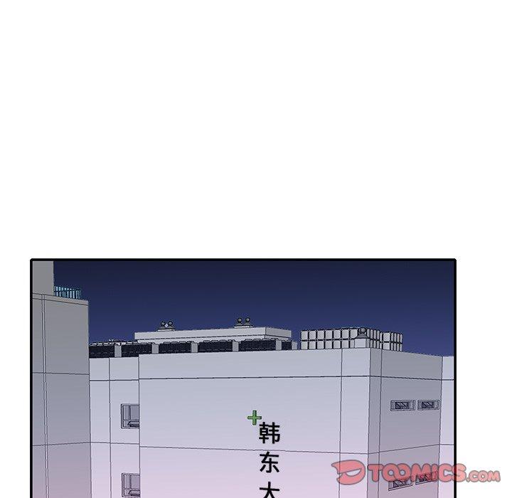 特殊佣人 第 32 话 第66页