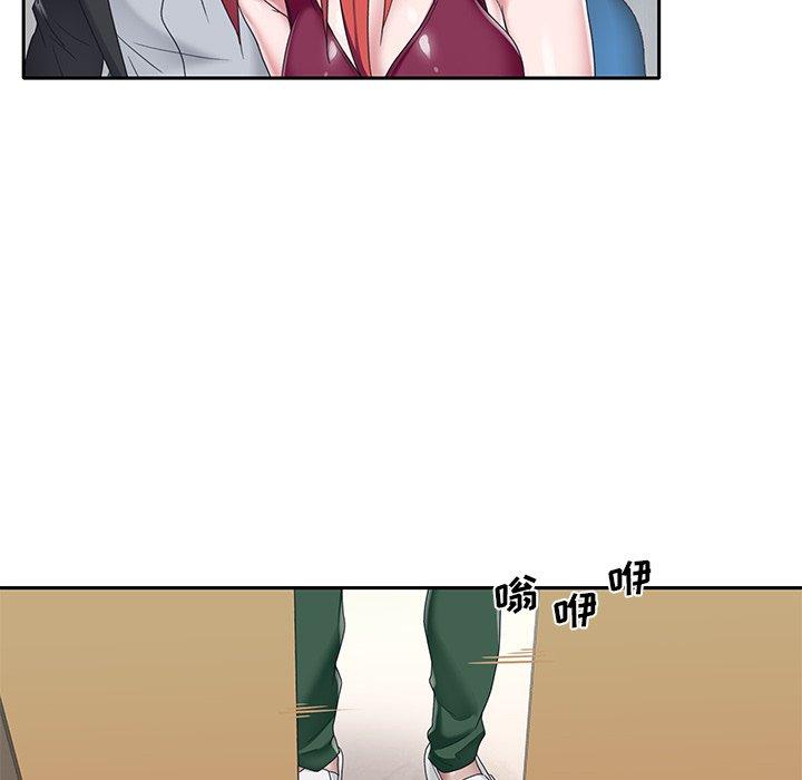 特殊佣人 第 32 话 第76页