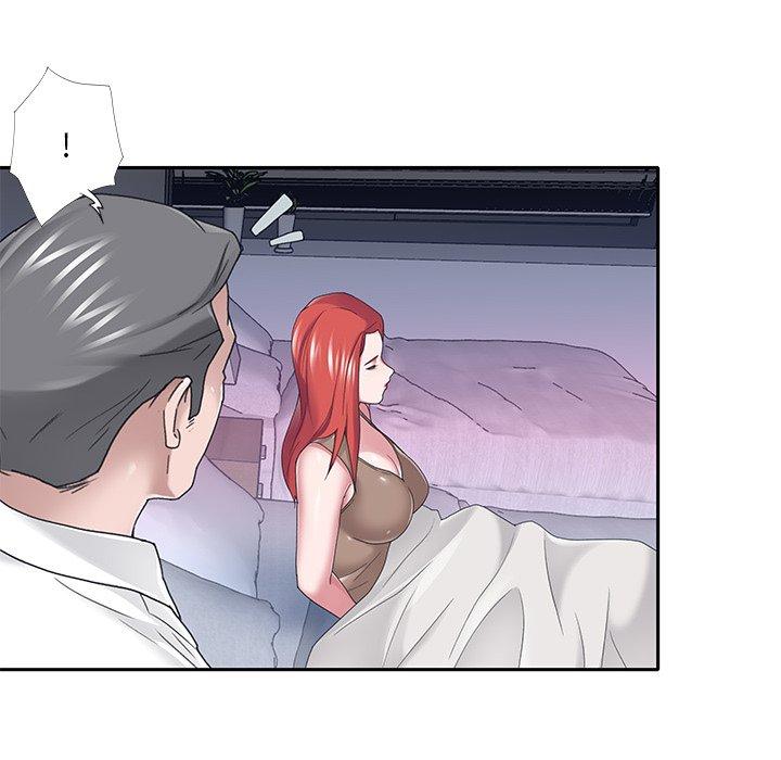 特殊佣人 第 33 话 第24页