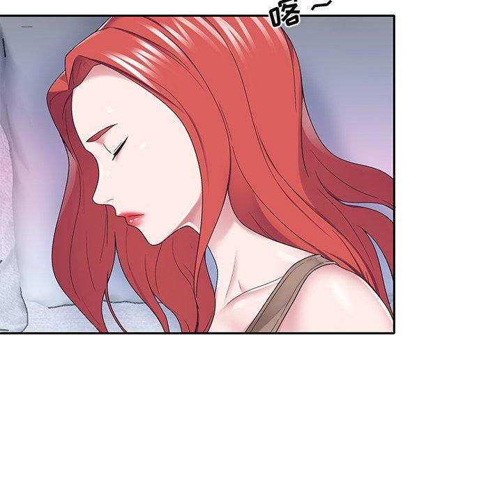 特殊佣人 第 33 话 第51页