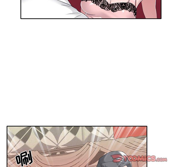 特殊佣人 第 33 话 第62页