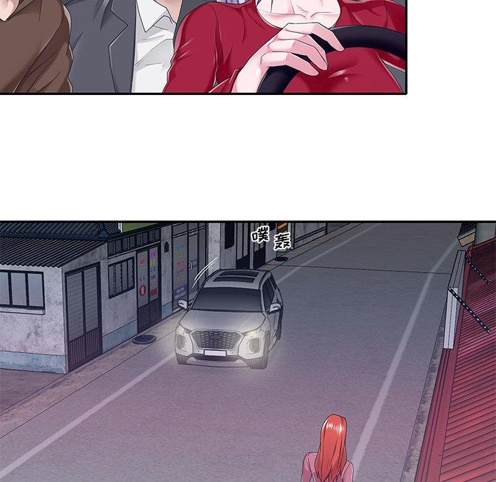 特殊佣人 第 34 话 第12页