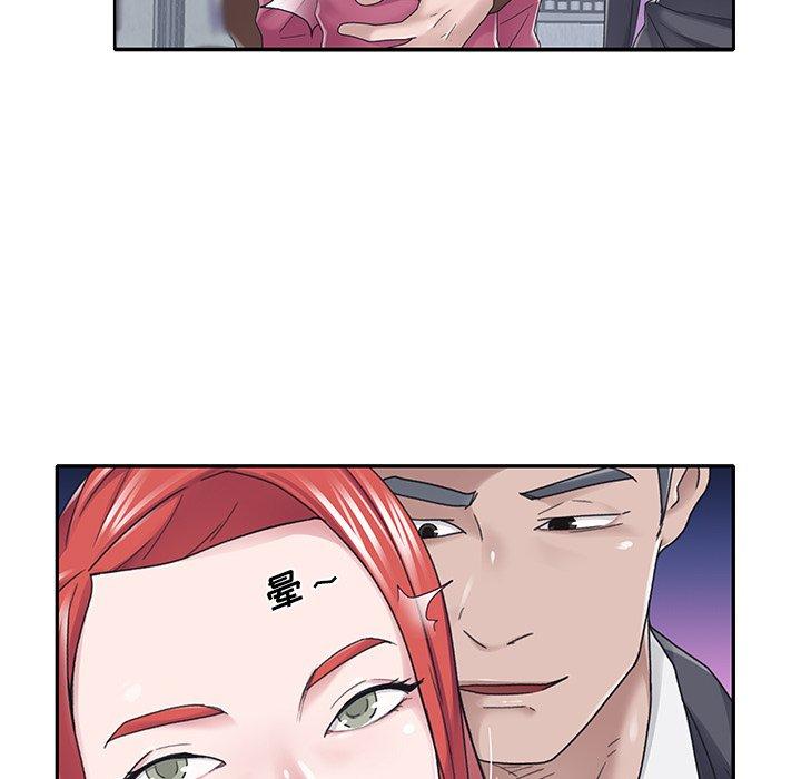 特殊佣人 第 34 话 第19页