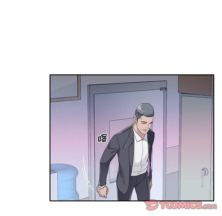特殊佣人 第 34 话 第42页