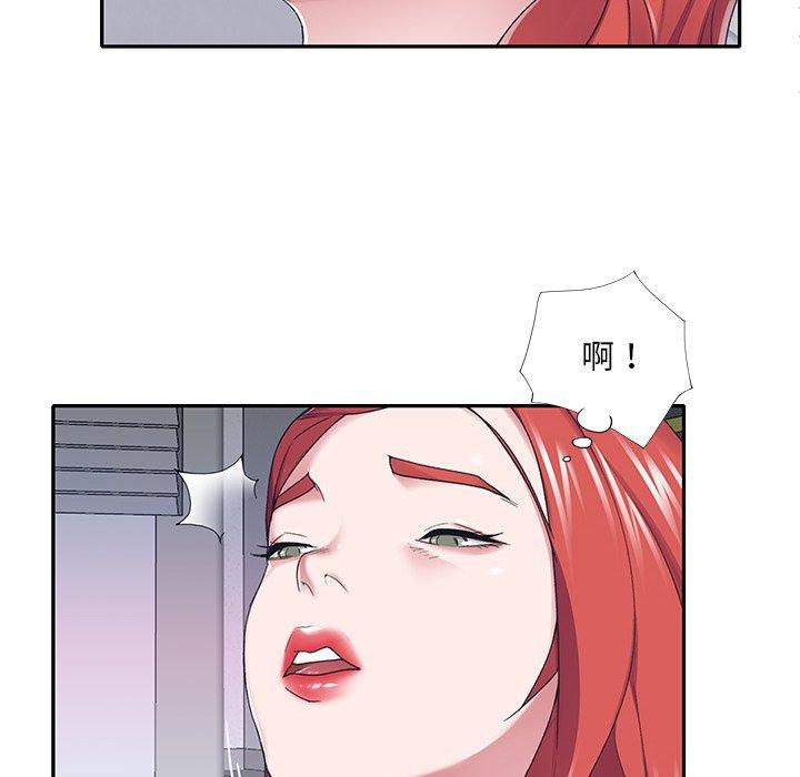 特殊佣人 第 34 话 第24页