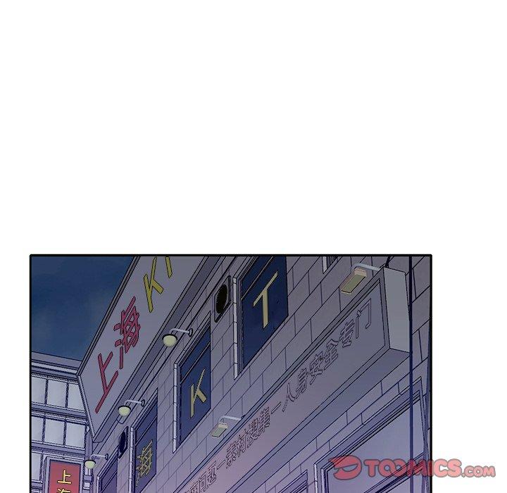 特殊佣人 第 34 话 第50页