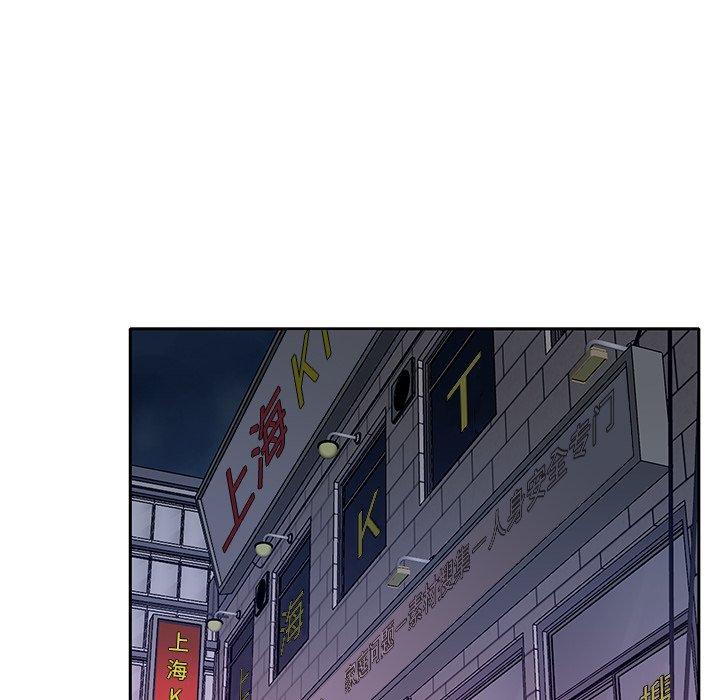 特殊佣人 第 34 话 第64页