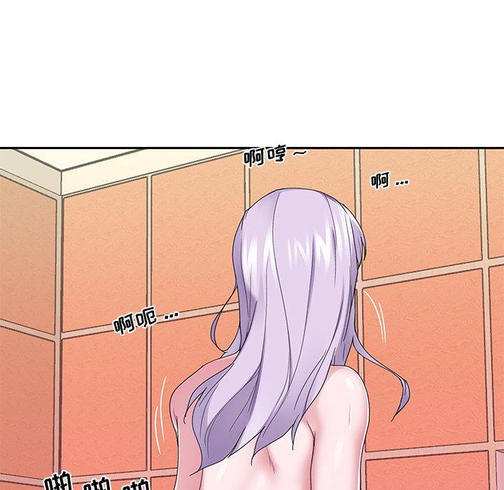 特殊佣人 第 35 话 第61页
