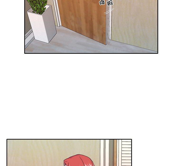 特殊佣人 第 35 话 第35页