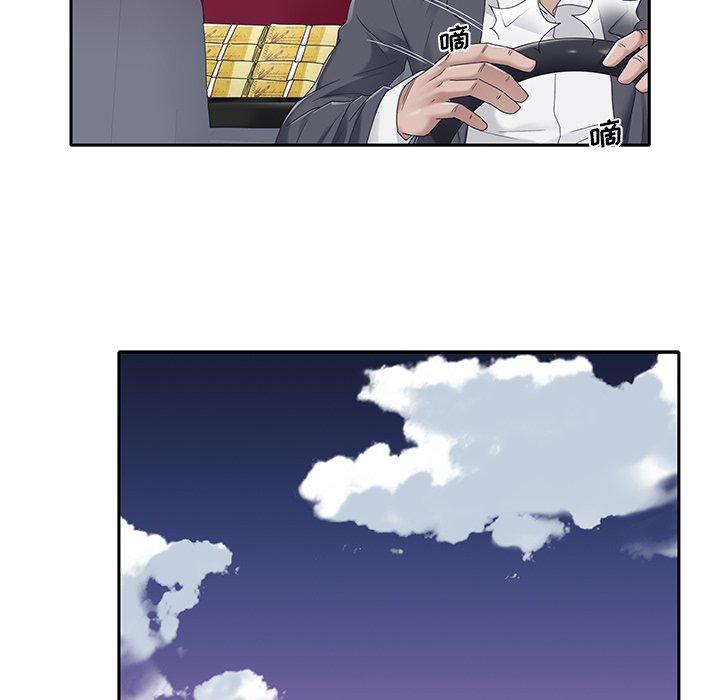 特殊佣人 第 35 话 第25页