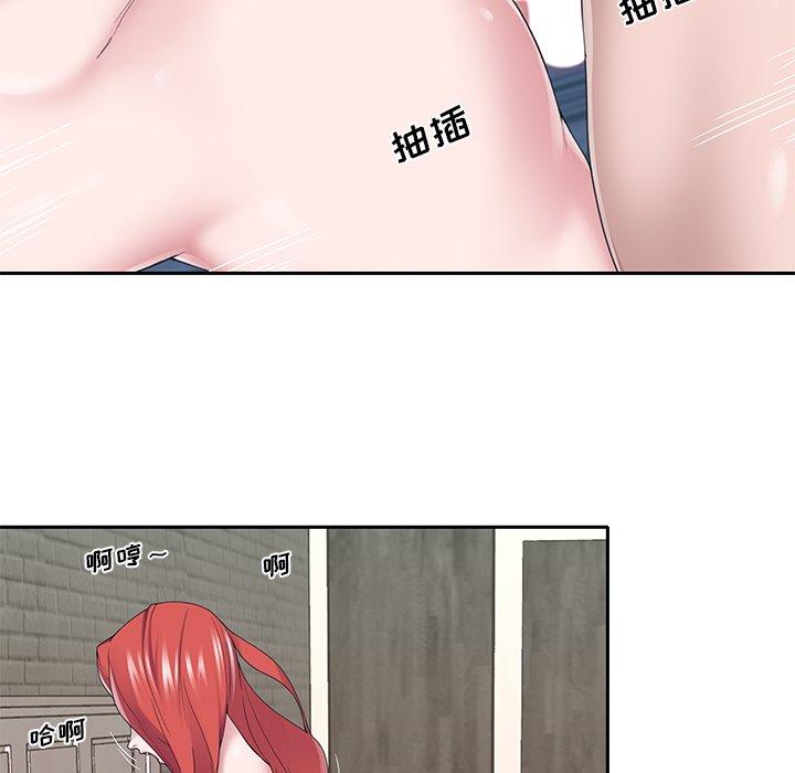 特殊佣人 第 36 话 第54页