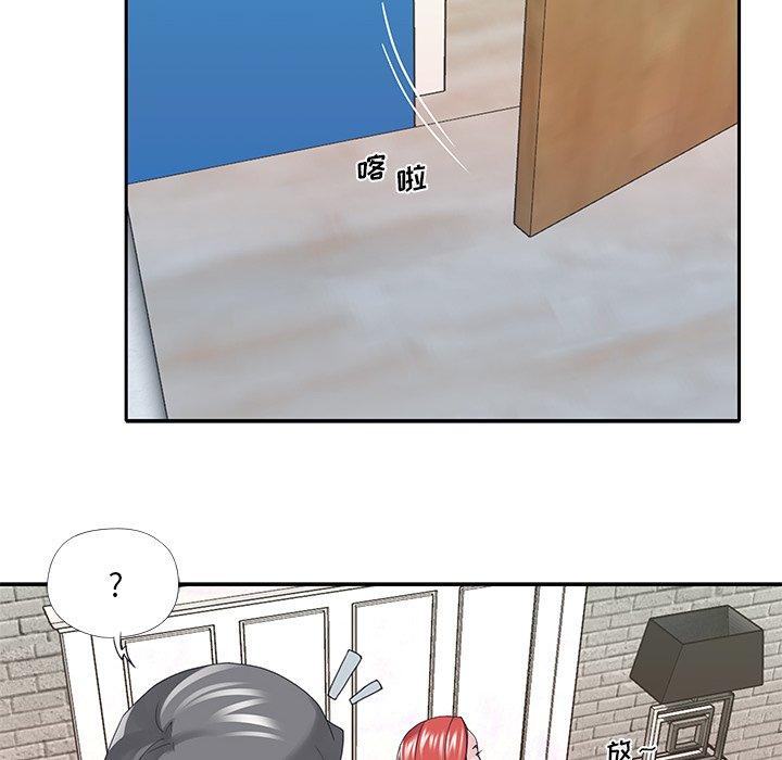 特殊佣人 第 36 话 第66页