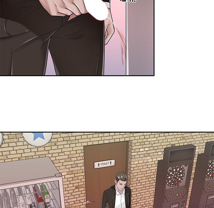 特殊佣人 第 37 话 第49页