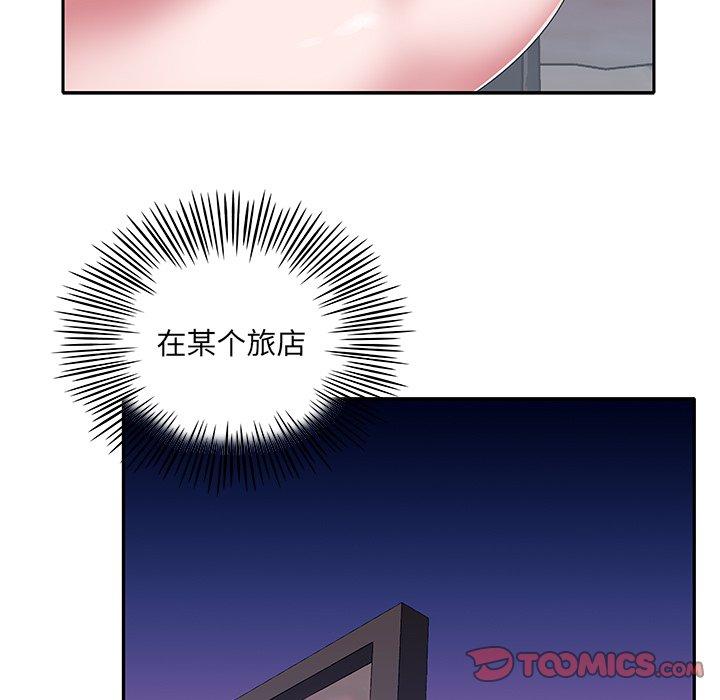 特殊佣人 第 38 话 第36页