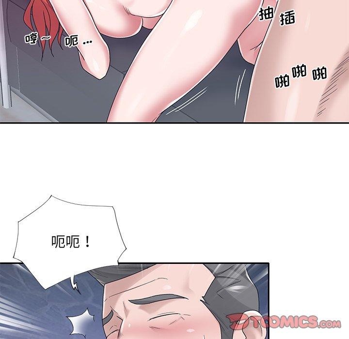 特殊佣人 第 38 话 第22页