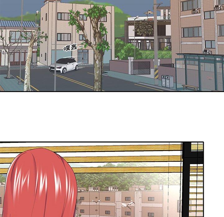 特殊佣人 第 38 话 第45页
