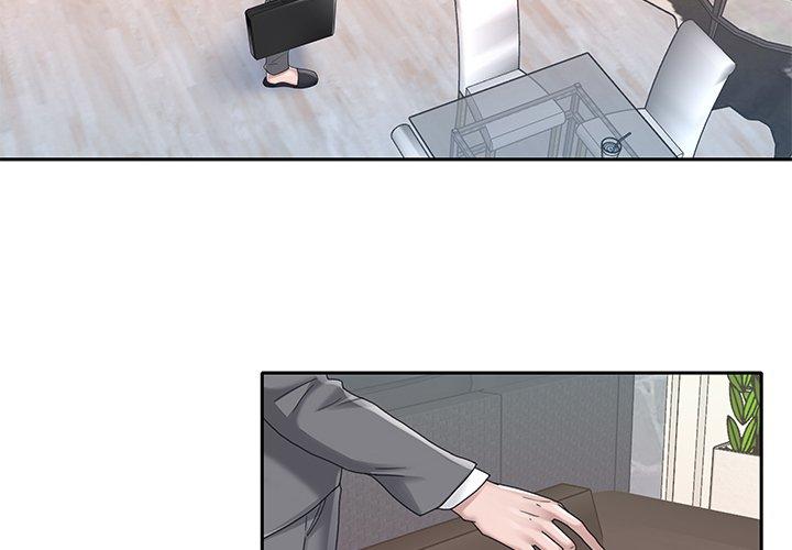 特殊佣人 第 40 话 第4页