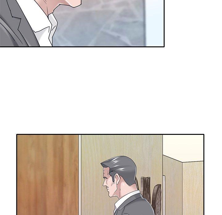 特殊佣人 第 40 话 第5页