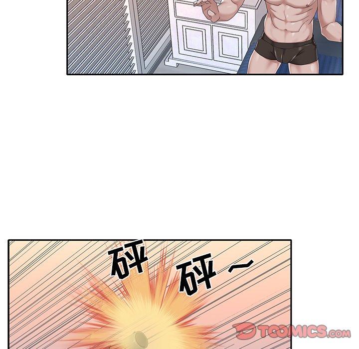特殊佣人 第 40 话 第25页