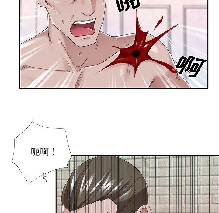 特殊佣人 第 40 话 第27页