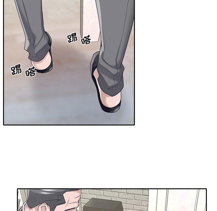 特殊佣人 第 40 话 第34页