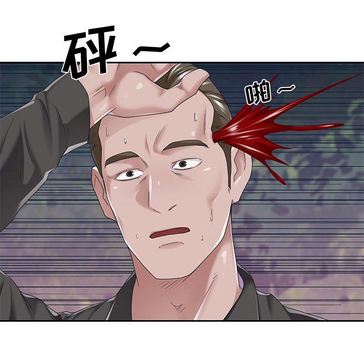 特殊佣人 第 40 话 第58页