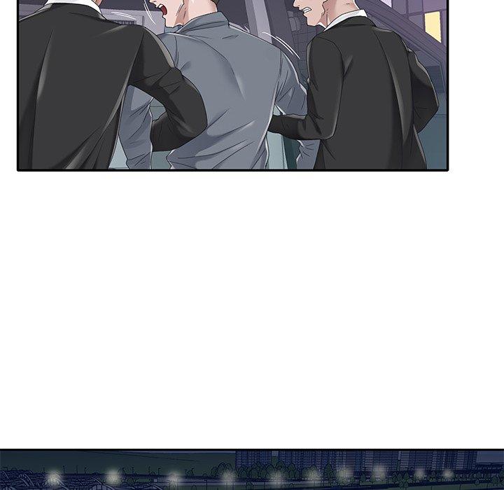 特殊佣人 第 40 话 第77页