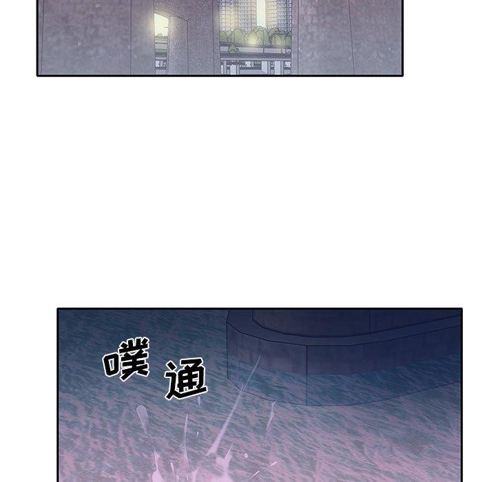 特殊佣人 第 40 话 第80页