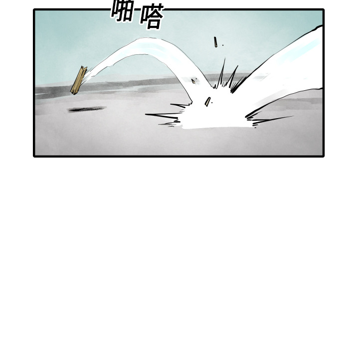 TWOMEN~共存 第 10 章 第38页