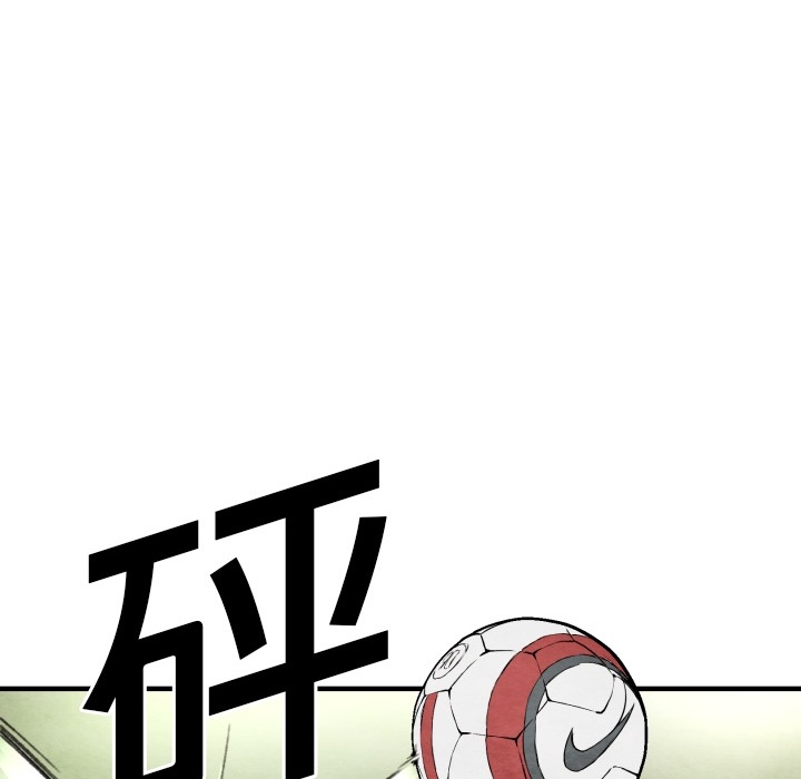 TWOMEN~共存 第 12 章 第15页