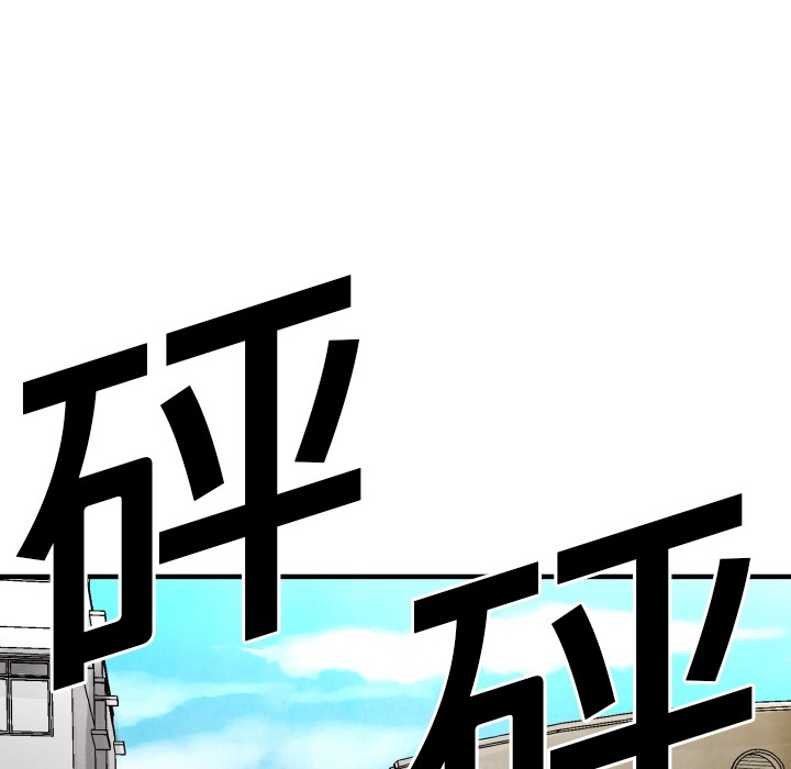 TWOMEN~共存 第 12 章 第21页