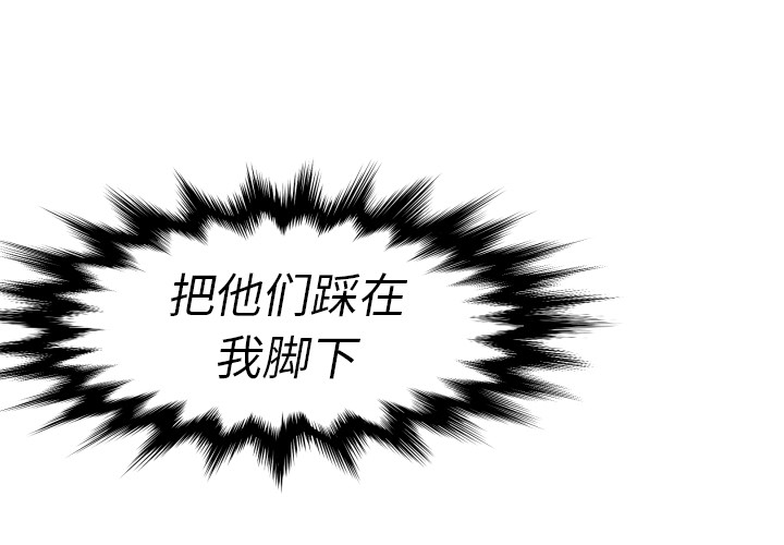 TWOMEN~共存 第 13 章 第1页