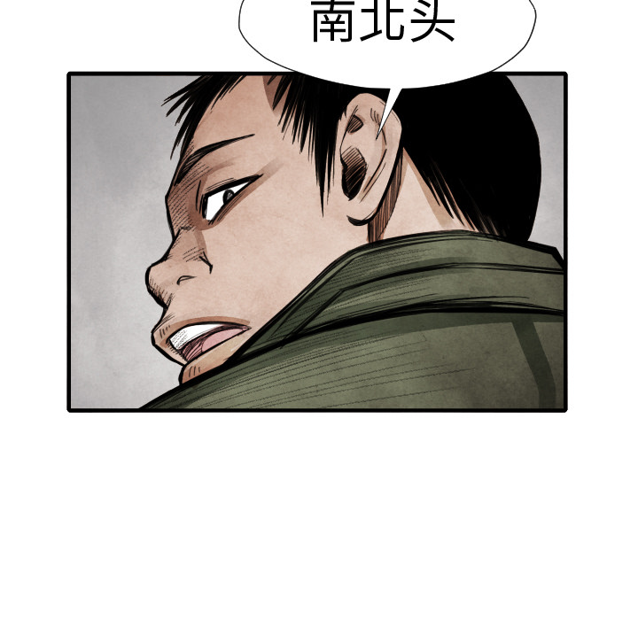 TWOMEN~共存 第 14 章 第26页