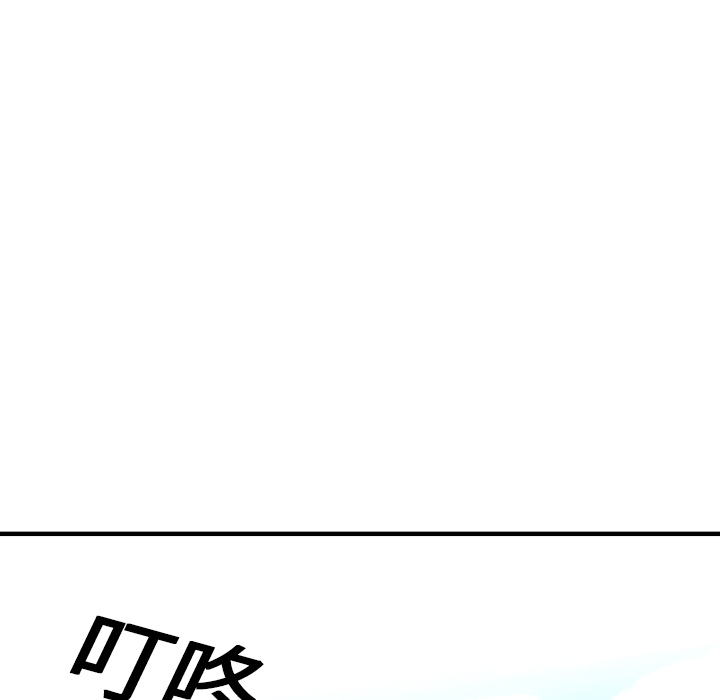 TWOMEN~共存 第 14 章 第71页