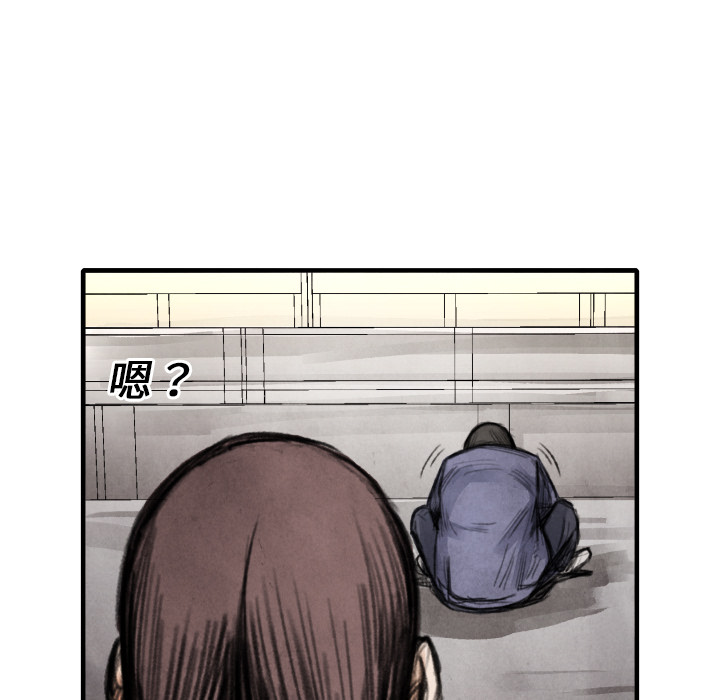 TWOMEN~共存 第 14 章 第104页