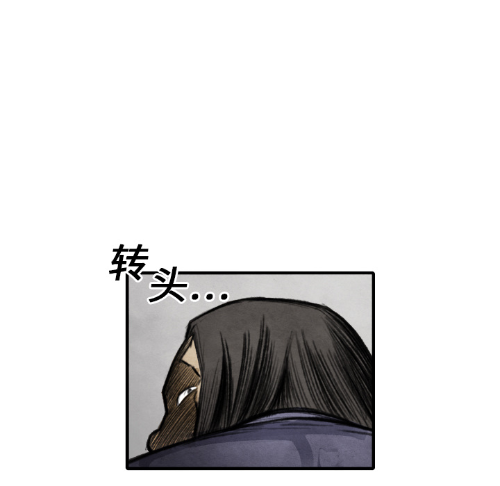 TWOMEN~共存 第 14 章 第107页