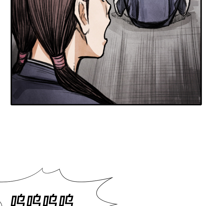 TWOMEN~共存 第 14 章 第111页