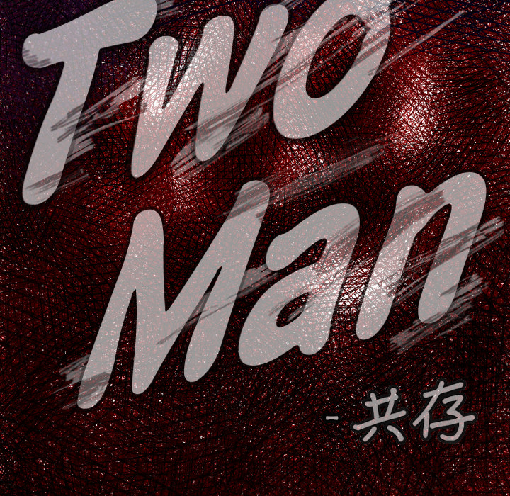 TWOMEN~共存 第 15 章 第28页