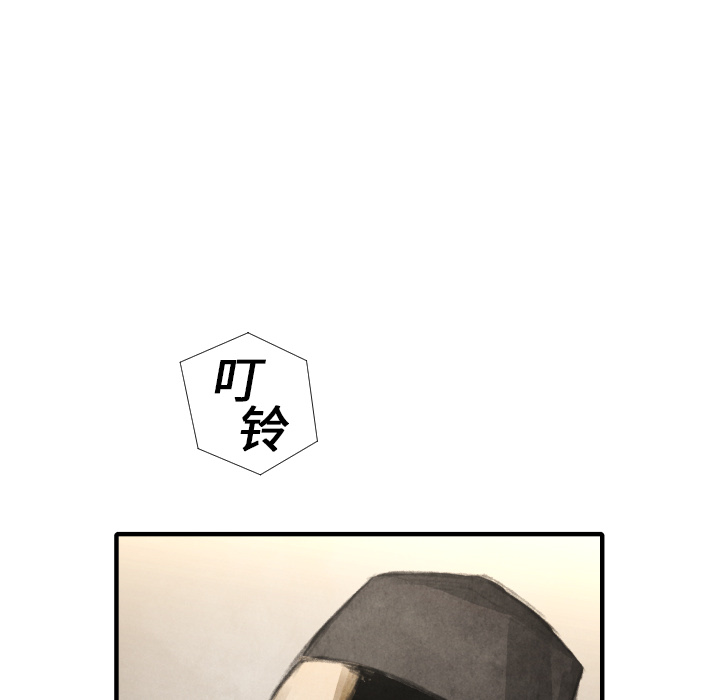 TWOMEN~共存 第 16 章 第14页