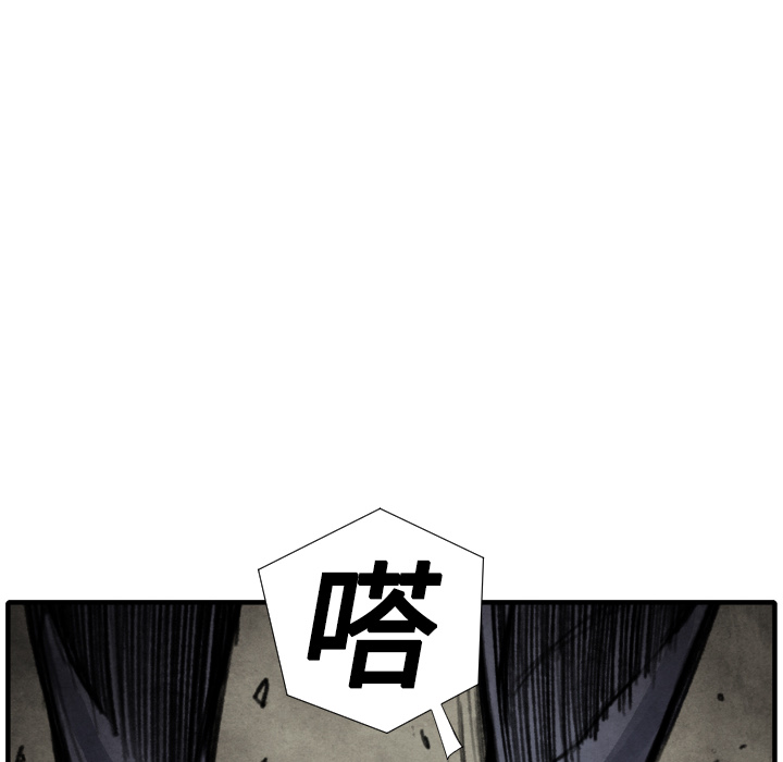 TWOMEN~共存 第 17 章 第104页