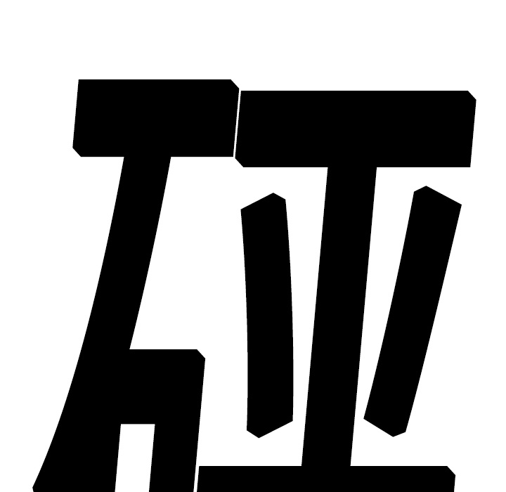 TWOMEN~共存 第 17 章 第113页