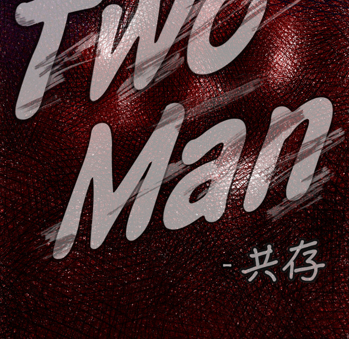TWOMEN~共存 第 18 章 第14页