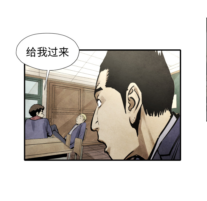 TWOMEN~共存 第 20 章 第17页