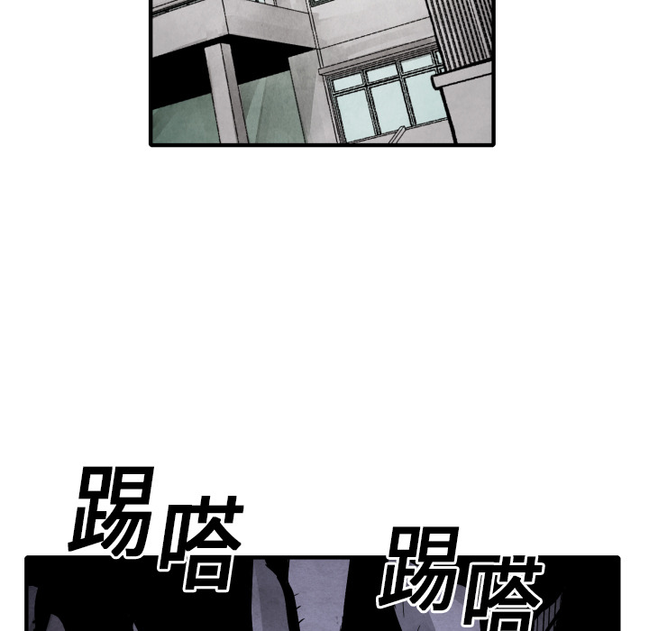 TWOMEN~共存 第 20 章 第63页