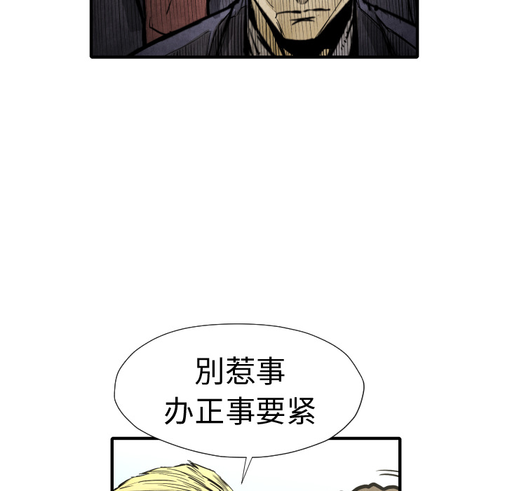 TWOMEN~共存 第 20 章 第125页