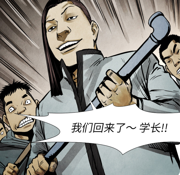TWOMEN~共存 第 21 章 第129页