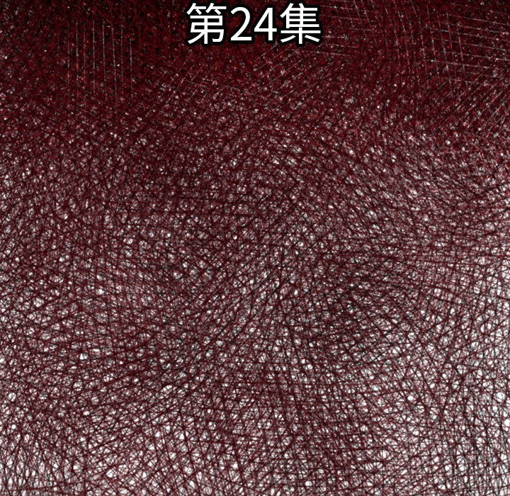 TWOMEN~共存 第 24 章 第7页