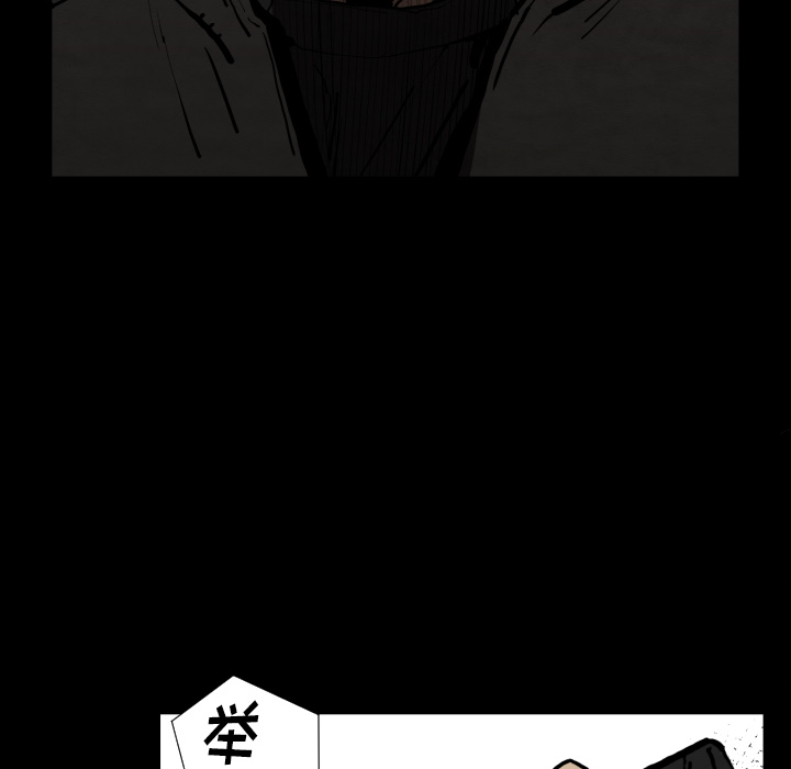 TWOMEN~共存 第 25 章 第18页