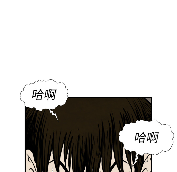 TWOMEN~共存 第 25 章 第28页