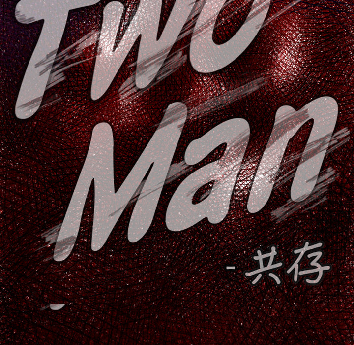 TWOMEN~共存 第 25 章 第49页